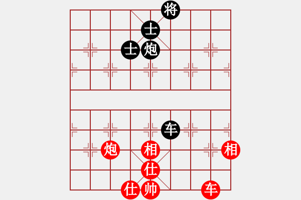 象棋棋譜圖片：左馬盤(pán)河狂(電神)-和-飛天小龍女(天罡) - 步數(shù)：250 