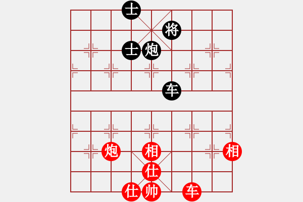 象棋棋譜圖片：左馬盤(pán)河狂(電神)-和-飛天小龍女(天罡) - 步數(shù)：310 