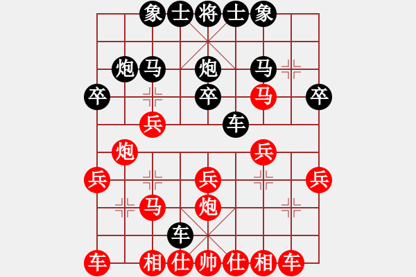 象棋棋谱图片：第45局 傅光明(先胜)秦河 - 步数：20 