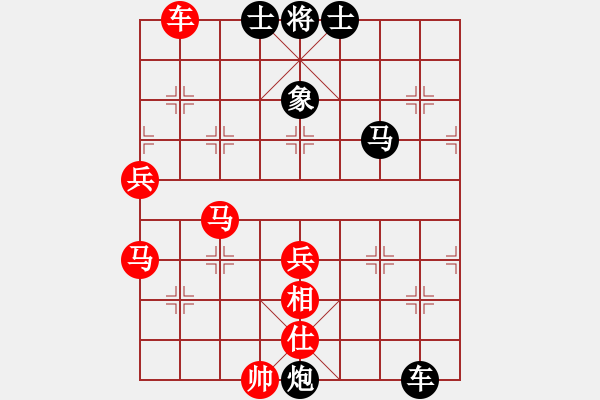 象棋棋譜圖片：五九炮對屏風(fēng)馬炮打邊卒（旋風(fēng)V5.0先勝巫師業(yè)余級） - 步數(shù)：100 