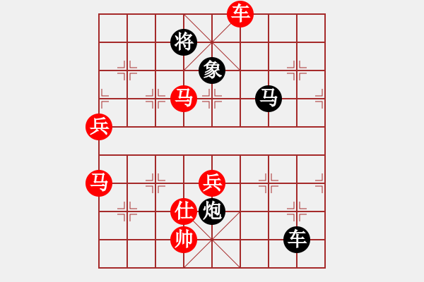 象棋棋譜圖片：五九炮對屏風(fēng)馬炮打邊卒（旋風(fēng)V5.0先勝巫師業(yè)余級） - 步數(shù)：110 