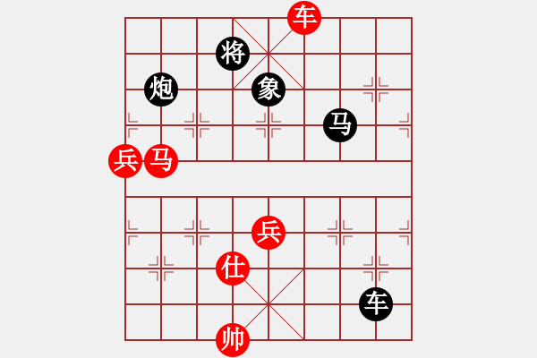 象棋棋譜圖片：五九炮對屏風(fēng)馬炮打邊卒（旋風(fēng)V5.0先勝巫師業(yè)余級） - 步數(shù)：120 