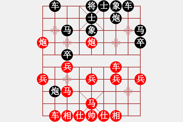 象棋棋譜圖片：五九炮對屏風(fēng)馬炮打邊卒（旋風(fēng)V5.0先勝巫師業(yè)余級） - 步數(shù)：30 