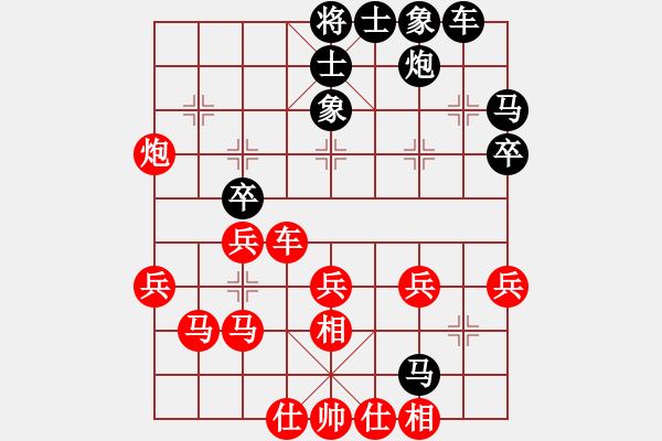 象棋棋譜圖片：五九炮對屏風(fēng)馬炮打邊卒（旋風(fēng)V5.0先勝巫師業(yè)余級） - 步數(shù)：40 