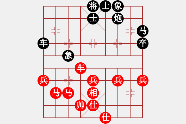 象棋棋譜圖片：五九炮對屏風(fēng)馬炮打邊卒（旋風(fēng)V5.0先勝巫師業(yè)余級） - 步數(shù)：50 