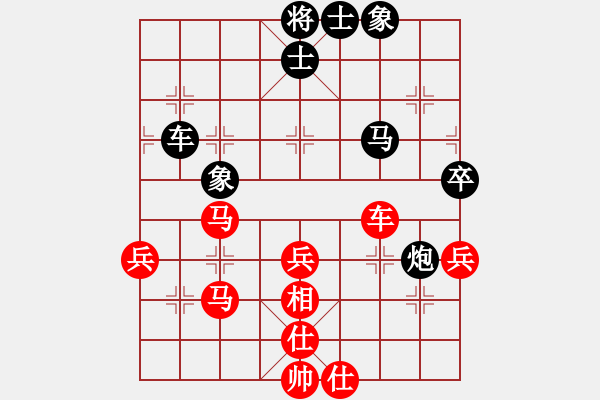 象棋棋譜圖片：五九炮對屏風(fēng)馬炮打邊卒（旋風(fēng)V5.0先勝巫師業(yè)余級） - 步數(shù)：60 