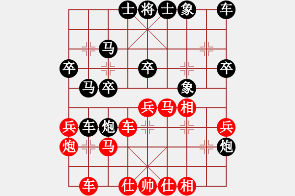 象棋棋譜圖片：北京棋院 任剛 勝 武漢萬科俱樂部 萬科 - 步數(shù)：30 