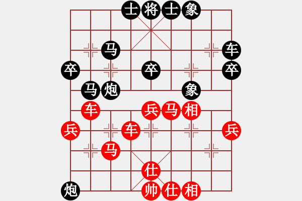 象棋棋譜圖片：北京棋院 任剛 勝 武漢萬科俱樂部 萬科 - 步數(shù)：40 