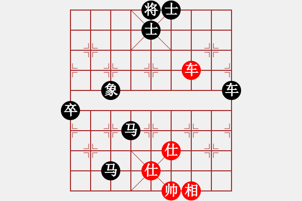 象棋棋譜圖片：屏風(fēng)馬應(yīng)五七炮進(jìn)七兵（黑勝） - 步數(shù)：100 