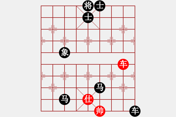 象棋棋譜圖片：屏風(fēng)馬應(yīng)五七炮進(jìn)七兵（黑勝） - 步數(shù)：110 