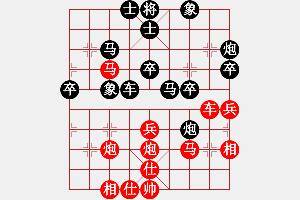 象棋棋譜圖片：屏風(fēng)馬應(yīng)五七炮進(jìn)七兵（黑勝） - 步數(shù)：40 