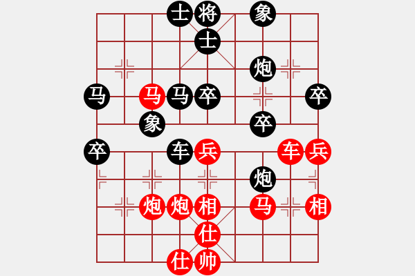 象棋棋譜圖片：屏風(fēng)馬應(yīng)五七炮進(jìn)七兵（黑勝） - 步數(shù)：50 