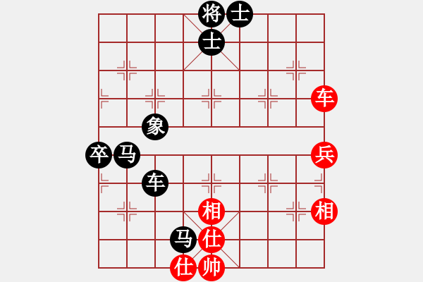 象棋棋譜圖片：屏風(fēng)馬應(yīng)五七炮進(jìn)七兵（黑勝） - 步數(shù)：80 