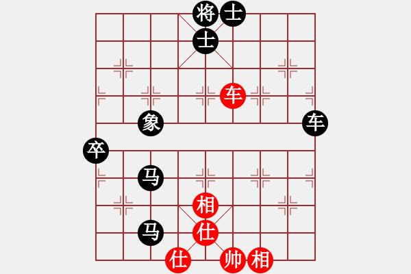 象棋棋譜圖片：屏風(fēng)馬應(yīng)五七炮進(jìn)七兵（黑勝） - 步數(shù)：90 