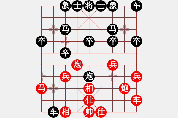 象棋棋譜圖片：余光榮 先負(fù) 江民標(biāo) - 步數(shù)：20 