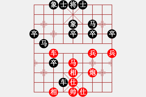 象棋棋譜圖片：余光榮 先負(fù) 江民標(biāo) - 步數(shù)：40 