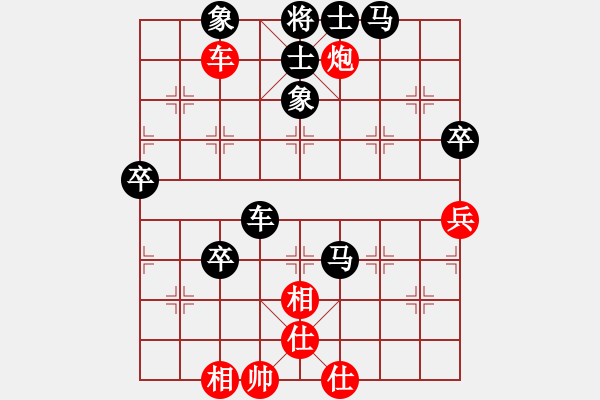 象棋棋譜圖片：余光榮 先負(fù) 江民標(biāo) - 步數(shù)：70 