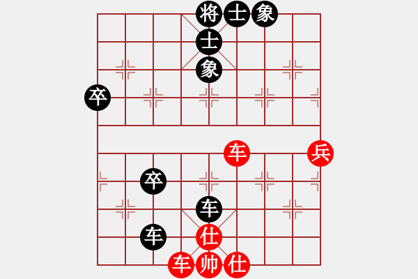 象棋棋譜圖片：熱血盟＊草上飛[紅] -VS- 熱血盟●溫柔一刀[黑] - 步數(shù)：80 