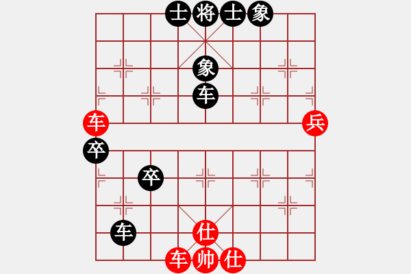 象棋棋譜圖片：熱血盟＊草上飛[紅] -VS- 熱血盟●溫柔一刀[黑] - 步數(shù)：90 