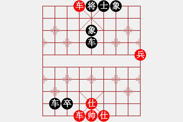 象棋棋譜圖片：熱血盟＊草上飛[紅] -VS- 熱血盟●溫柔一刀[黑] - 步數(shù)：95 