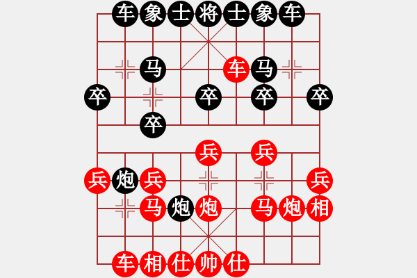 象棋棋谱图片：柳大华 先和 孙勇征 - 步数：20 