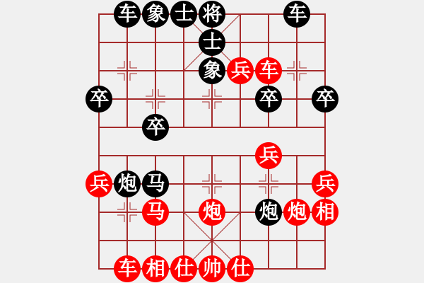 象棋棋谱图片：柳大华 先和 孙勇征 - 步数：30 