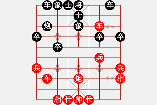 象棋棋谱图片：柳大华 先和 孙勇征 - 步数：40 