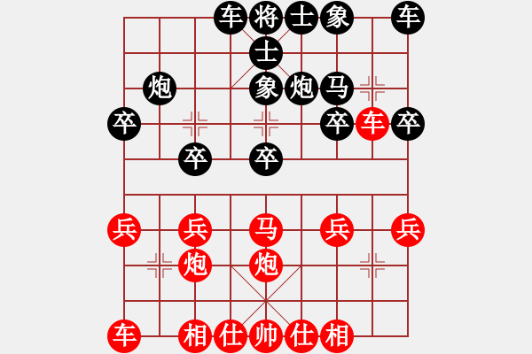 象棋棋譜圖片：孫思祺(3星)-勝-夢魘(1星) - 步數(shù)：20 