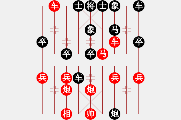 象棋棋譜圖片：孫思祺(3星)-勝-夢魘(1星) - 步數(shù)：30 