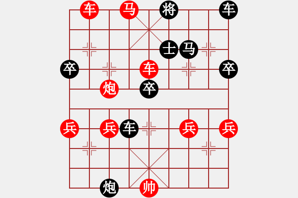 象棋棋譜圖片：孫思祺(3星)-勝-夢魘(1星) - 步數(shù)：40 