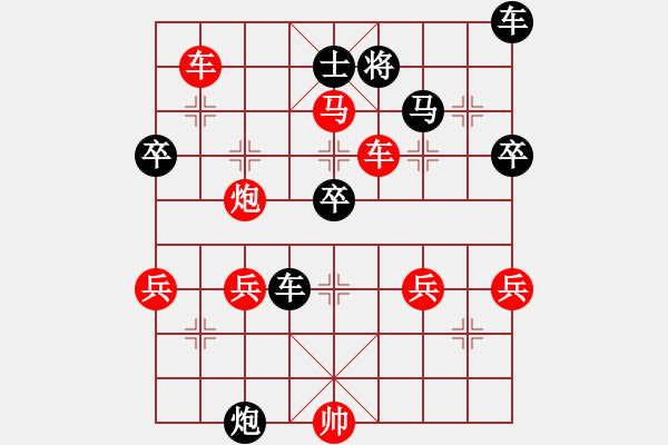 象棋棋譜圖片：孫思祺(3星)-勝-夢魘(1星) - 步數(shù)：45 