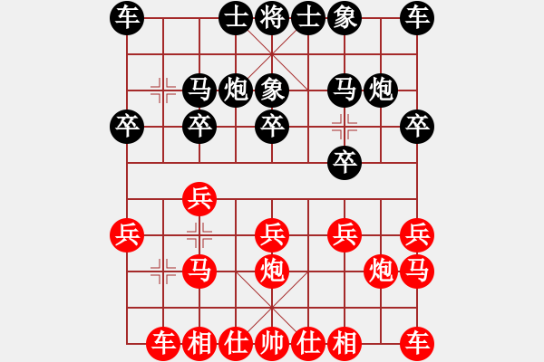 象棋棋谱图片：陆伟韬 先和 洪智 - 步数：10 