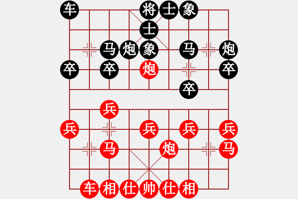 象棋棋谱图片：陆伟韬 先和 洪智 - 步数：20 