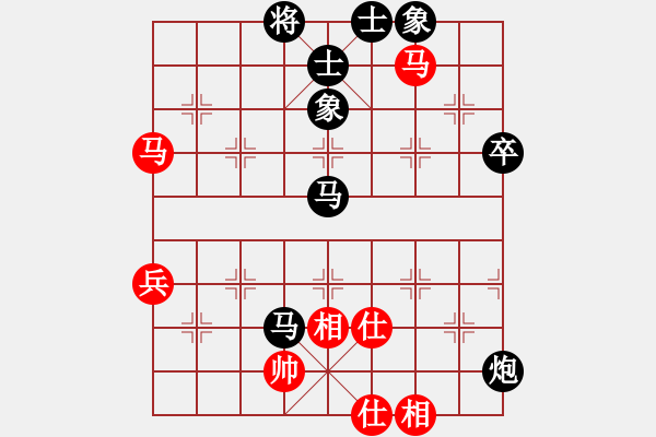 象棋棋谱图片：陆伟韬 先和 洪智 - 步数：70 