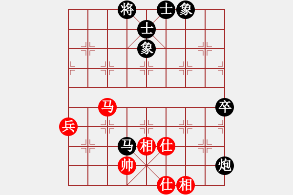 象棋棋谱图片：陆伟韬 先和 洪智 - 步数：83 