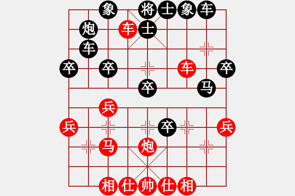 象棋棋譜圖片：第一輪第10臺(tái)楚雄祁天紅勝河南李為民 - 步數(shù)：40 