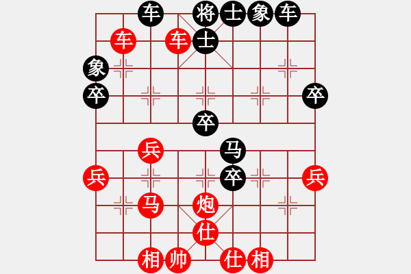 象棋棋譜圖片：第一輪第10臺(tái)楚雄祁天紅勝河南李為民 - 步數(shù)：50 