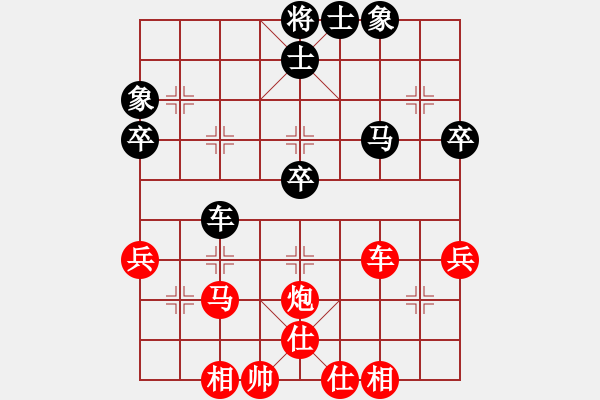 象棋棋譜圖片：第一輪第10臺(tái)楚雄祁天紅勝河南李為民 - 步數(shù)：60 