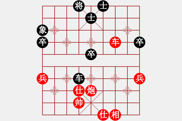 象棋棋譜圖片：第一輪第10臺(tái)楚雄祁天紅勝河南李為民 - 步數(shù)：70 