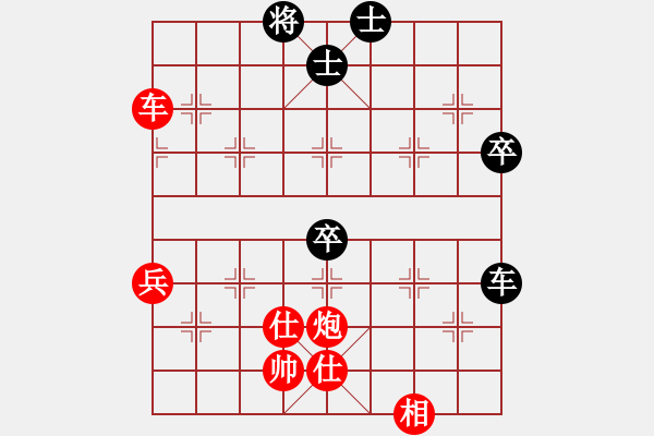 象棋棋譜圖片：第一輪第10臺(tái)楚雄祁天紅勝河南李為民 - 步數(shù)：75 