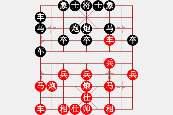 象棋棋譜圖片：鐵五局黃明昌（負）貴陽鐵路分局李軍 - 步數(shù)：20 