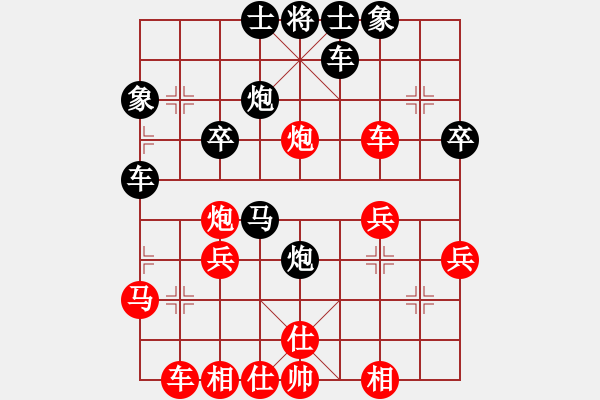 象棋棋譜圖片：鐵五局黃明昌（負）貴陽鐵路分局李軍 - 步數(shù)：32 