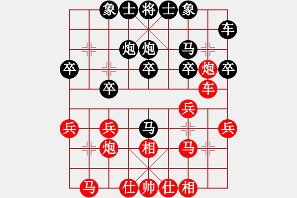 象棋棋譜圖片：魏 玲【先負(fù)】寧波戚文卿(2015-3-7弈于大師網(wǎng)高級(jí)棋室) - 步數(shù)：20 