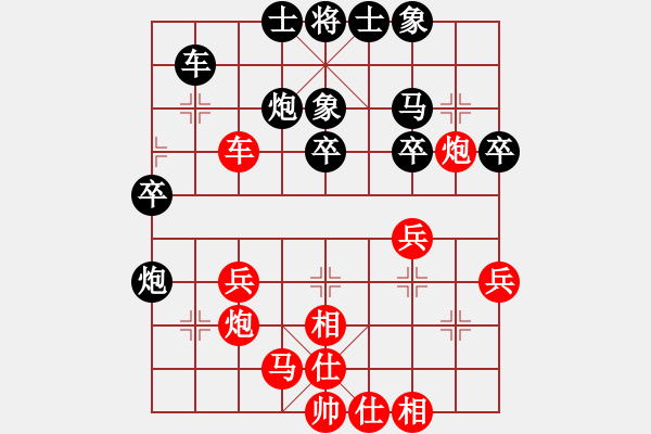 象棋棋譜圖片：魏 玲【先負(fù)】寧波戚文卿(2015-3-7弈于大師網(wǎng)高級(jí)棋室) - 步數(shù)：30 