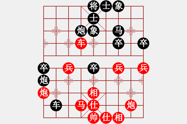 象棋棋譜圖片：魏 玲【先負(fù)】寧波戚文卿(2015-3-7弈于大師網(wǎng)高級(jí)棋室) - 步數(shù)：40 