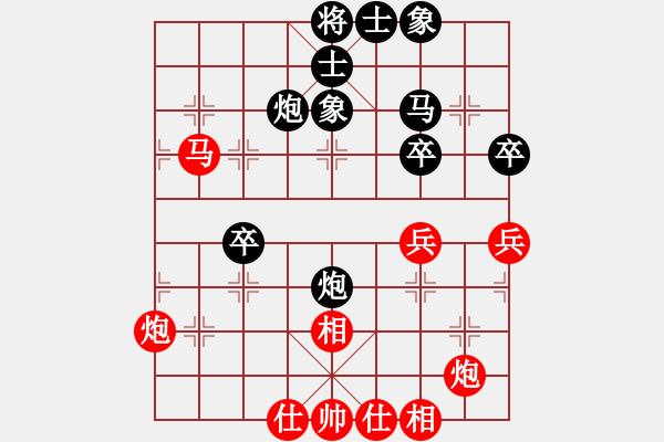 象棋棋譜圖片：魏 玲【先負(fù)】寧波戚文卿(2015-3-7弈于大師網(wǎng)高級(jí)棋室) - 步數(shù)：50 