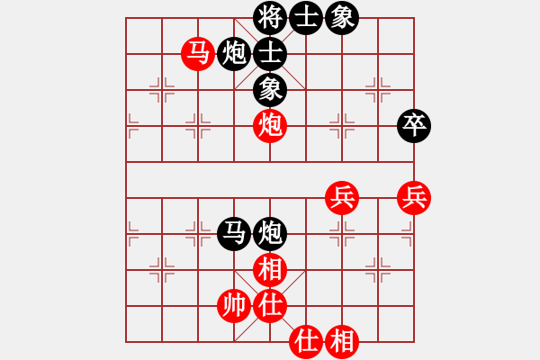 象棋棋譜圖片：魏 玲【先負(fù)】寧波戚文卿(2015-3-7弈于大師網(wǎng)高級(jí)棋室) - 步數(shù)：70 