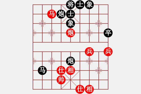 象棋棋譜圖片：魏 玲【先負(fù)】寧波戚文卿(2015-3-7弈于大師網(wǎng)高級(jí)棋室) - 步數(shù)：72 