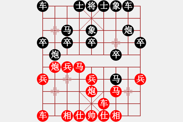 象棋棋谱图片：徐健秒     先和 刘殿中     - 步数：20 