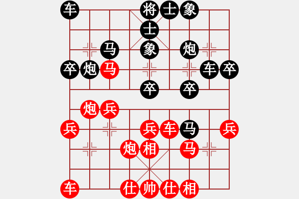 象棋棋谱图片：徐健秒     先和 刘殿中     - 步数：30 